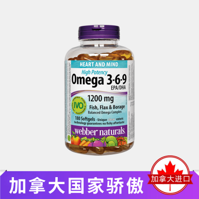 Webber Naturals  高效能深海鱼油Omega 3-6-9 180粒