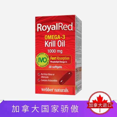 Webber Naturals RoyalRed®皇家红磷虾油 1000毫克