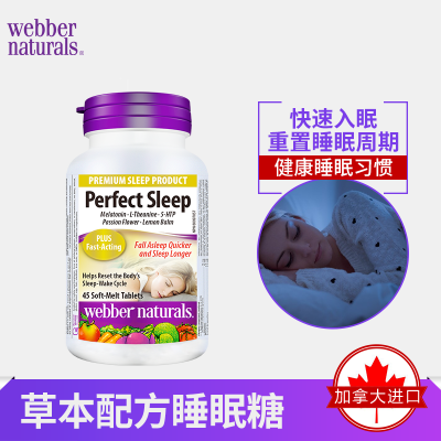 Webber Naturals Perfect Sleep完美金安睡宝45粒